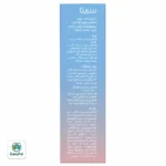 شامپو ضد شوره سریتا برای کودکان - Image 5