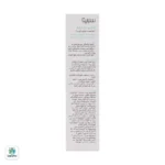شامپو ضد شوره سریتا برای موهای چرب - Image 4