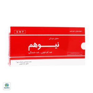 آمپول خوراکی نیوهم چوا فارم