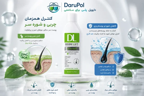 شامپو ضد شوره برای کنترل چربی و شوره پوست سر