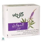 قرص اگنوگل گل دارو