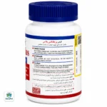قرص پریفلکس پلاس هلث برست - Image 2