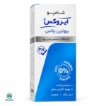 شامپو بیوتین پلاس ایروکس - تصویر 2