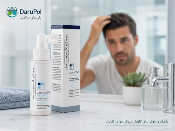 لوسیون ضد ریزش ژاک آندرل آقایان مناسب مو ریش و سبیل