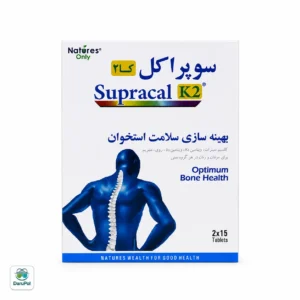 قرص سوپراکل کا2 نیچرز اونلی