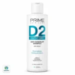شامپو ضد شوره D2 پرایم مناسب پوست سر خشک