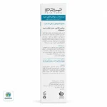 سرم ضد شوره DS پرایم - Image 2