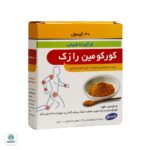 کپسول کورکومین رازک - تصویر 3