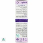 شامپو حجم دهنده مو بیوتین و کلاژن اسکالپیا - تصویر 4