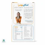 قرص اسکای وومن ویت اسکای - Image 2