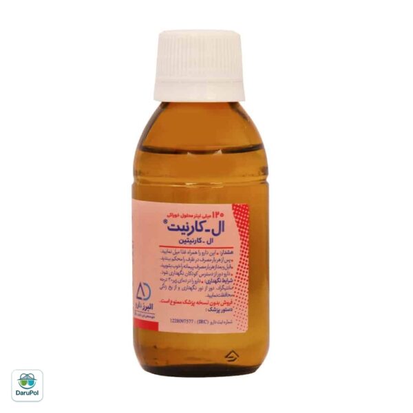 شربت ال کارنیت البرز دارو