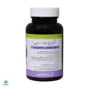 قرص آترومد – بی باریج اسانس