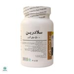 کپسول سلادرین 500 میلی گرم برونسون - Image 3
