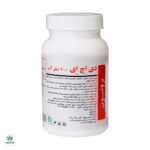 سافت ژل DHA 200 میلی گرم برونسون - Image 3