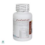 قرص گاسترو آی بی اس برونسون - Image 3