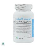 قرص جوینت کامپلت با هیالورونیک اسید برونسون - تصویر 2