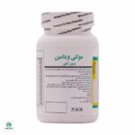 کپسول مولتی ویتامین بدون آهن برونسون - تصویر 2