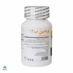 قرص ویتامین B12 برونسون - Image 2