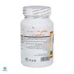 قرص ویتامین C 1000 میلی گرم با عصاره رزهیپس برونسون - Image 2