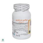قرص ویتامین C و لیزین 500 میلی گرم برونسون - تصویر 3
