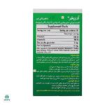 قطره خوراکی آدزوفر بنیان سلامت کسری - Image 3