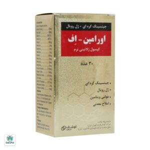 کپسول اورامین اف