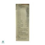 کپسول اورامین اف - Image 3
