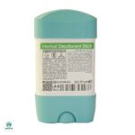 استیک ضد تعریق دافی مدل Secret Clean - تصویر 2