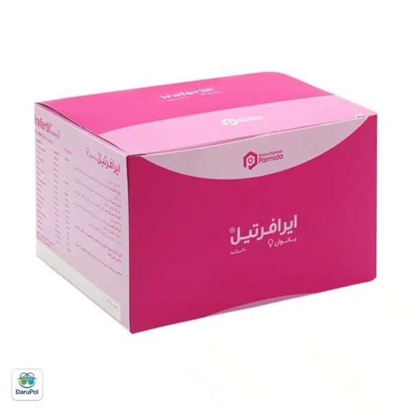 ساشه ایرافرتیل دارو درمان پارمیدا