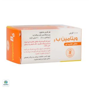قرص ویتامین B6 40 میلی گرم دارو پخش