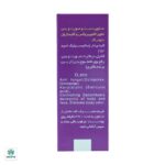 صابون اکتوزینک دئودراگ - Image 4