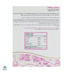 قرص پیگمنتا درمکس - Image 3