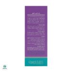 قرص سینارکول دینه - Image 3