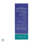 قرص فمودین دینه - Image 3