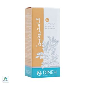 قرص گاسترودین دینه
