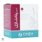 پلانتاژل گرانول دینه