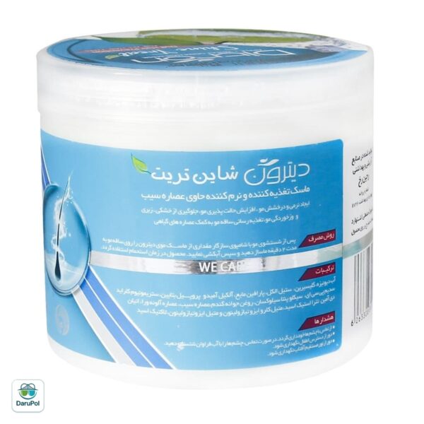 ماسک مو سیب دیترون