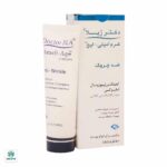 کرم ضد چروک دکتر ژیلا - Image 2