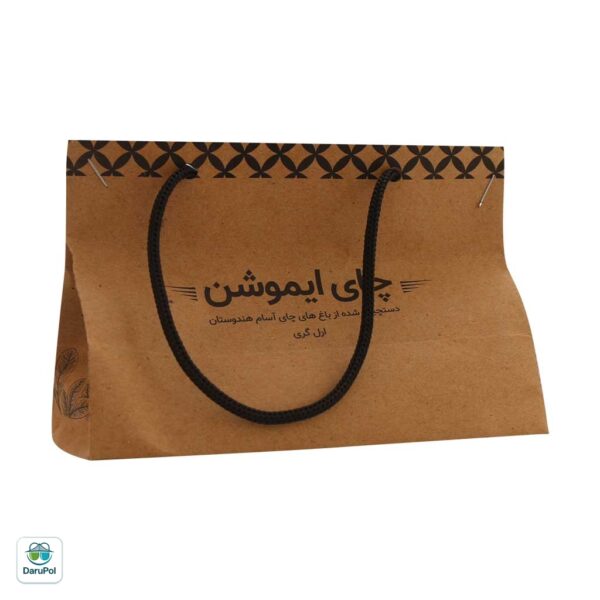 چای ایموشن