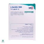 قرص ال کارنیتین 1000 میلی گرم یورویتال - Image 3