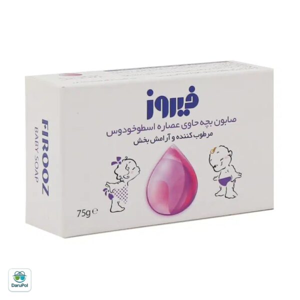 صابون بچه فیروز حاوی اسطوخودوس