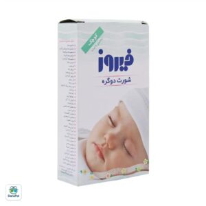 شورت دو گره بچه فیروز