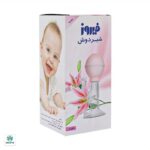 شیردوش فیروز مدل لیلیوم