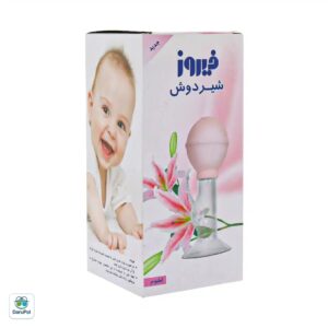 شیردوش فیروز مدل لیلیوم