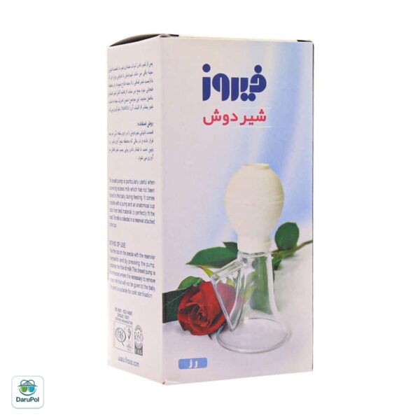 شیردوش فیروز مدل رز