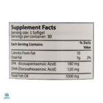 کپسول روغن ماهی امگا 3 فرمولیتد ساینسز بدون جیوه - Image 3