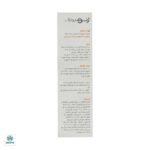 فوم شستشوی صورت ژنوبایوتیک پوست چرب و مختلط - تصویر 3