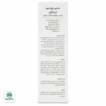 شامپو ضد شوره موی خشک و نرمال ژیناژن - تصویر 3