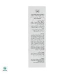 کرم اگزما ژیناژن - Image 4