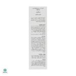 کرم ضد لک روز SPF50 ژیناژن - Image 4